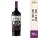 Vino-EL-BAUTISMO-blend-tinto-750-cc-Vino-EL-BAUTISMO-blend-tinto-750-cc-1-7051