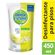 LIMPIADOR-DESINFECTANTE-PARA-PISOS-DETTOL-ESPADOL-CITRUS-X-450-Ml-1-4347