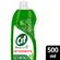 Detergente-CIF-Bioactive-Lima-500-ml-Botella-1-40211